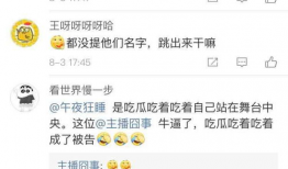 吃瓜爆料全集在线观看,揭秘娱乐圈幕后真相