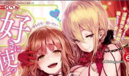 日本情色漫画,描绘禁忌欲望的视觉盛宴