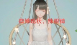 系统吃瓜娱乐圈,揭秘幕后故事与明星幕后生活